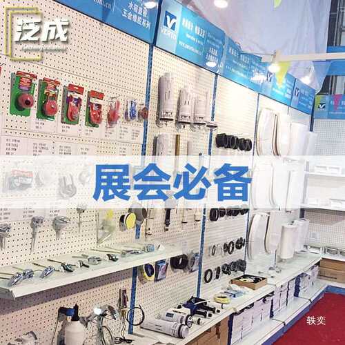 洞洞板置物架货架展示架挂架饰品配件落地文具工具展示架超市货架