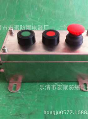 不锈钢防爆防腐主令控制器 防爆主令开关BZA8050-A2D1 FZA-G