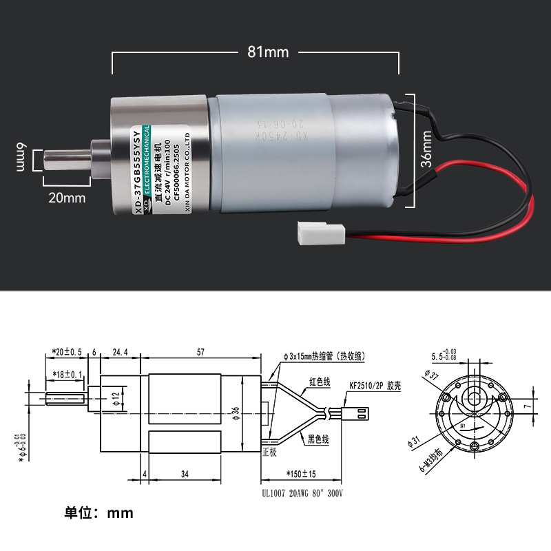 工厂直销大扭矩24V 555电机齿轮减速100转可调速正反微型直流马达