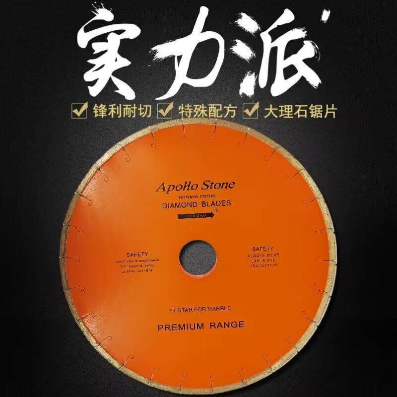 350/400鱼钩片大理石石英石人造石切割片金刚石锯片米黄浅咖大