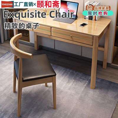 实木书桌80cm高简约家用成人办公桌50窄小型学生学习桌卧室电脑桌