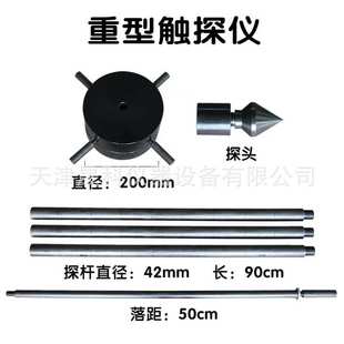 63.5kg动力触探仪 10kg轻型动力触探仪 重型动力触探仪厂家