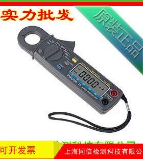 泰仕PROVA-11微电流交直流钩表PROVA11钳形表DCA自动规零