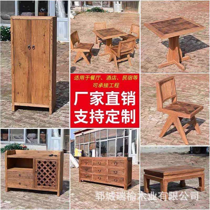 工厂供应老榆木九斗柜实木餐边柜民宿酒店餐厅家具玄关柜茶水柜