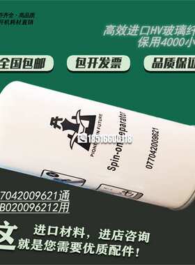 普瑞阿斯空压机配件BK7.5-8油气分离器LB020096212  077042009621