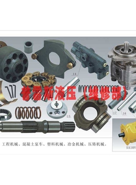 湘潭市A2F107W6.1A2挖改潜孔钻机马达