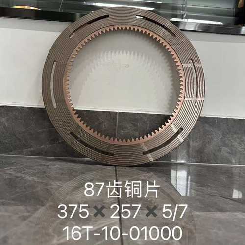 16Y-15-03000推土机 SD16/TY160摩擦片