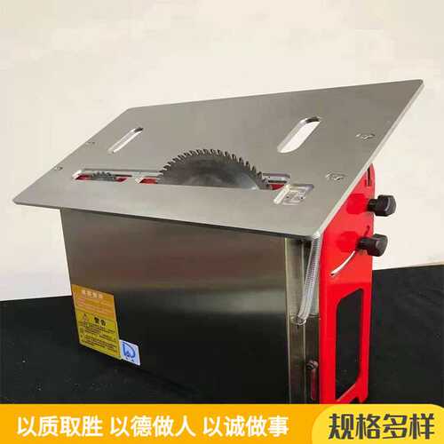 木工折叠锯台无尘子母锯防崩边无毛刺 不锈钢家装多功能推台锯