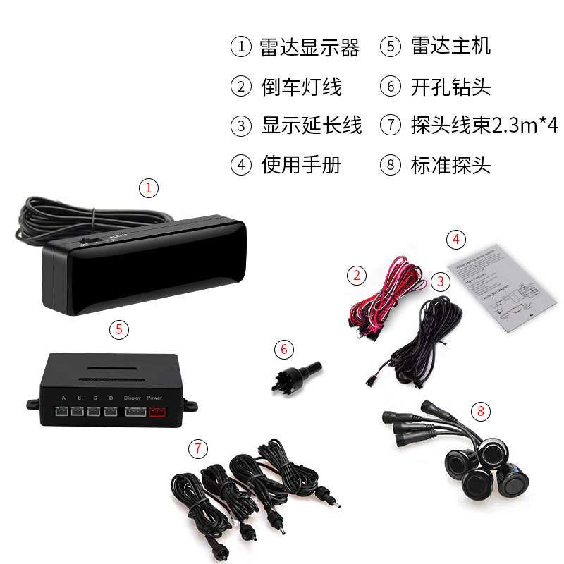工厂供应汽车店语音平面卡车可视倒车雷达用原车内嵌入式前置盲区