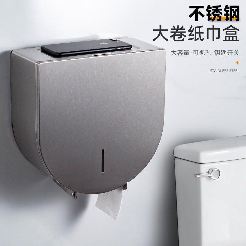 J*304不锈钢厕纸架大卷纸盒壁挂式酒店大盘纸巾架公共卫生间卷纸
