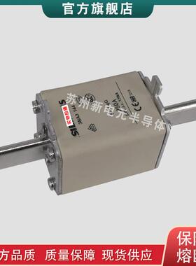 熔断器/保险丝3NA3142 3NA3144 3NA3220 3NA3222 3NA3224现货供应