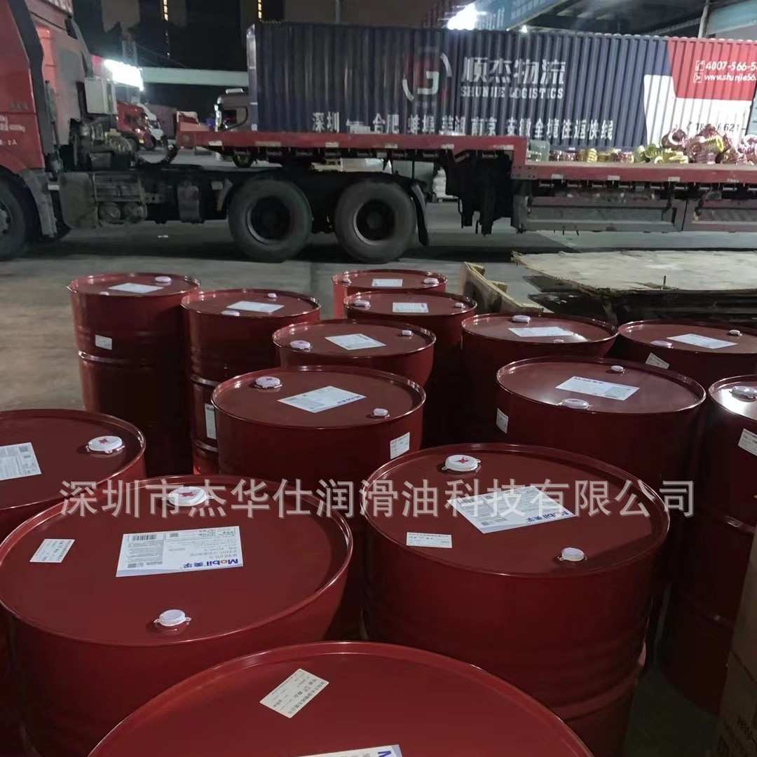 美-孚传热油605 603模温油 Mobltherm 605热媒油 320度锅炉导热油