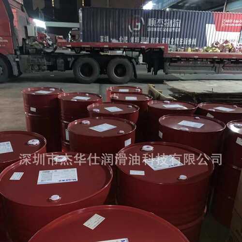 美-孚传热油605 603模温油 Mobltherm 605热媒油 320度锅炉导热油