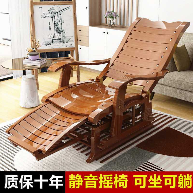 摇摇椅成人可折叠逍遥椅躺椅午睡舒适坐具加宽加粗竹躺椅午休家用