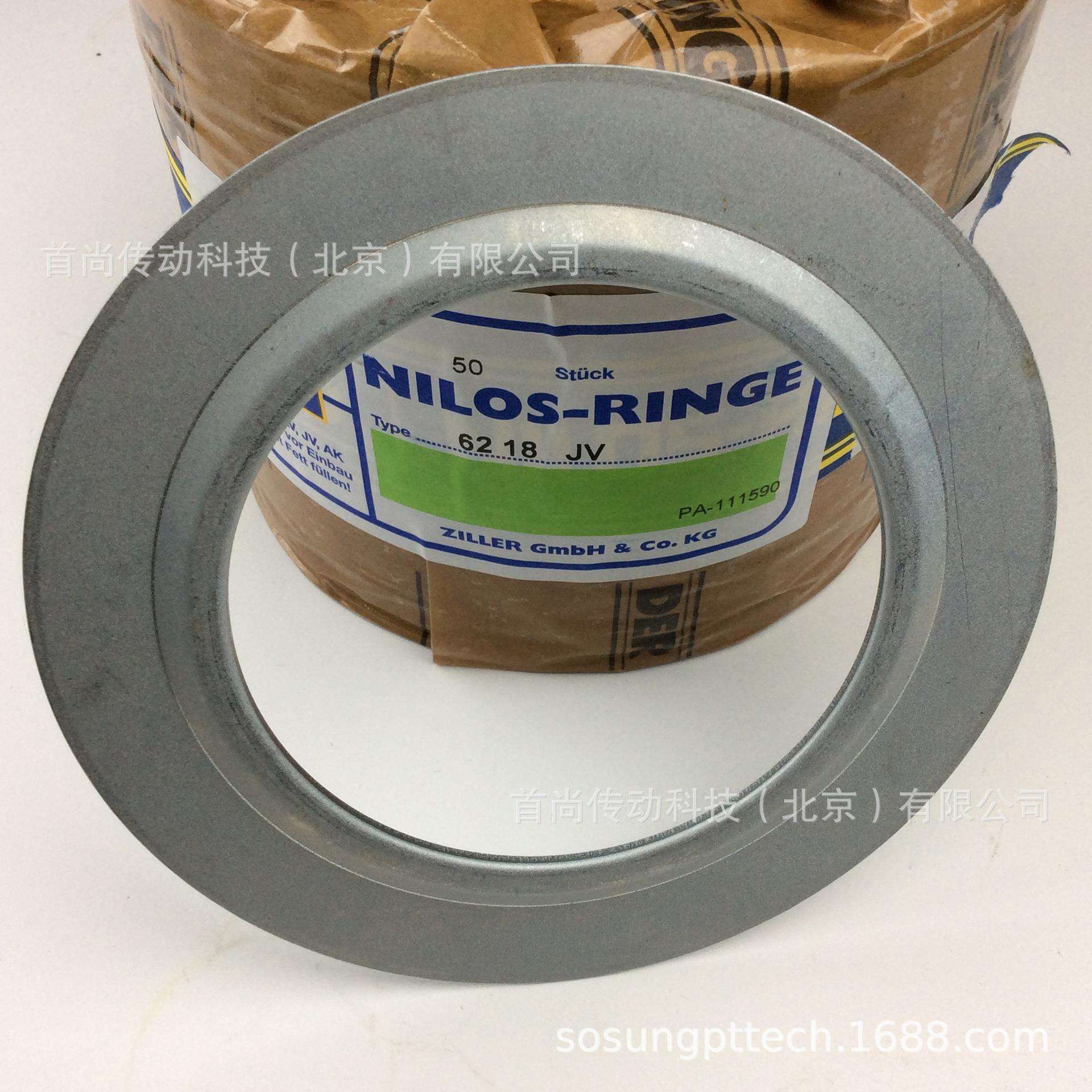 NUP2328JV 20328JV NILOS RINGE尼罗斯金属挡油环 德国ZILLER齐勒