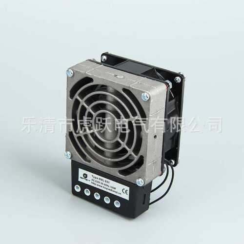 厂家直供HV031-150W/PTC加热器/空气加热器/机柜加热器/加热器