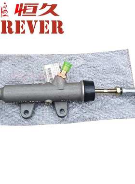 东风天龙天锦大力神新天龙特商通用离合器总泵1604010-C0100