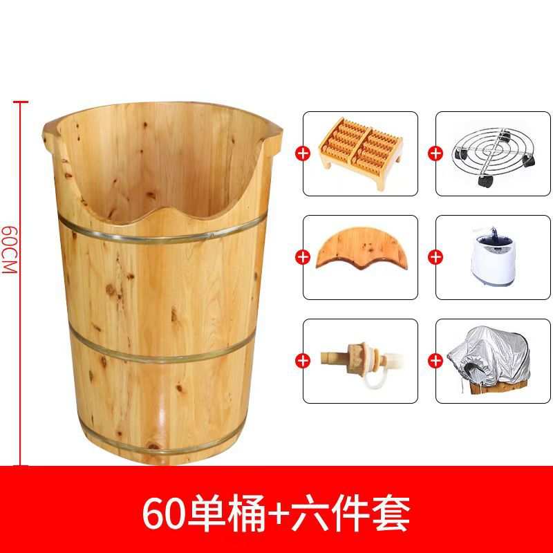 香柏木熏蒸泡脚桶洗脚木桶高深蒸汽足浴盆泡脚桶过膝盖熏蒸泡脚桶