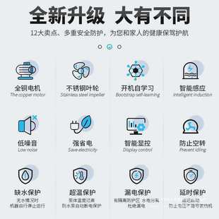 恒格尔增压泵家用全自动不锈钢自吸泵自来水管道加压泵220V抽水泵