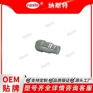 HFSFP9534-3/4