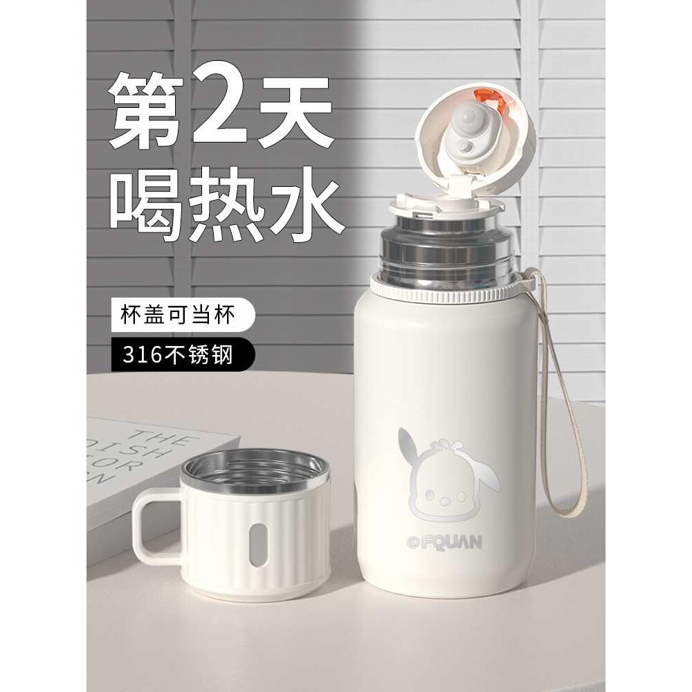 ?保温杯女生2025新款高颜值学生上学杯子男士不锈钢泡茶带盖子水