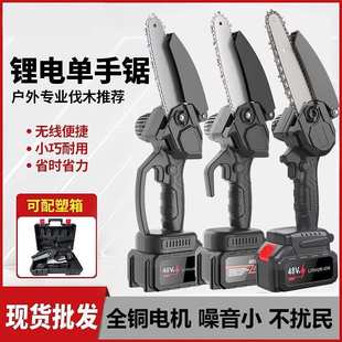 电锯家用小型手持锂电电链锯 跨境大功率电动伐木修剪树枝便携式