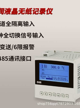 OHR-G102R/103R/104R-A/B/C-X/2/4/6-A/D-2/3/4-D1/1P/2P控制仪