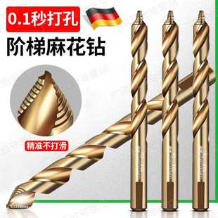 德国精工钻不锈钢专用钻头专打304钢板高硬度开孔直柄含钴麻花钻
