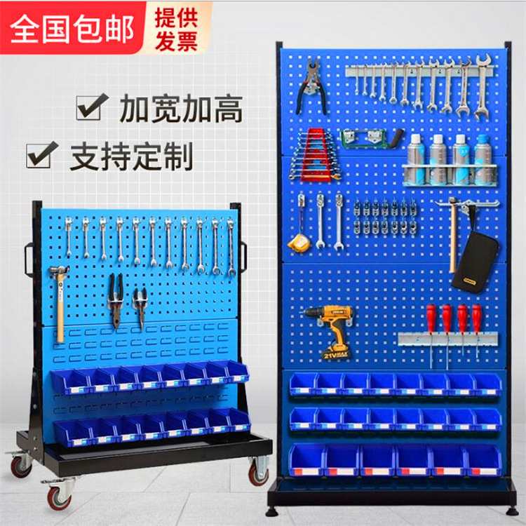 固定式工具架移动物料架双面四层物料架车间工具整理架零件挂板架