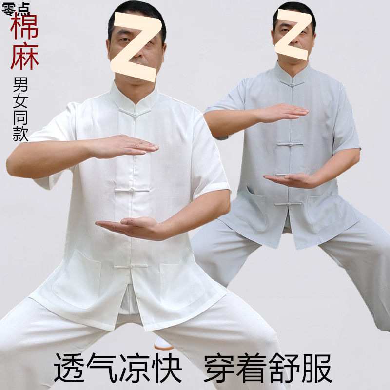 夏季短袖太极服棉麻武术练功服男功夫服亚麻中袖太极拳服表演服装