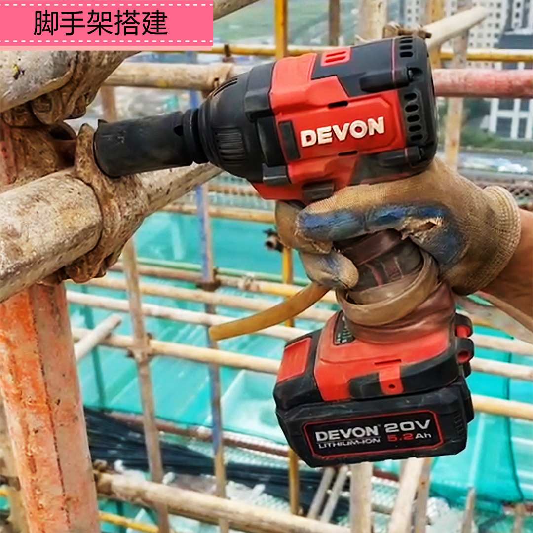 大有电锤充电式350牛锂电无刷电动风炮手架子工汽修电扳手5733
