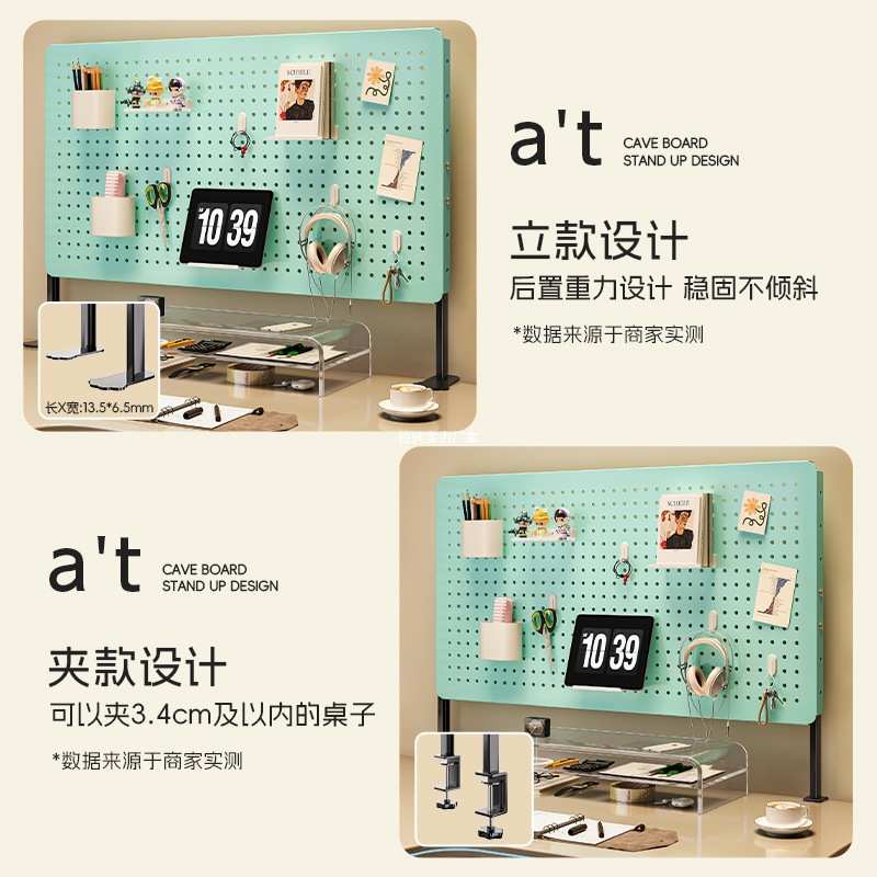 桌面洞洞板免打孔置物架谷子展示架学生书桌立式收纳架子工位挡板