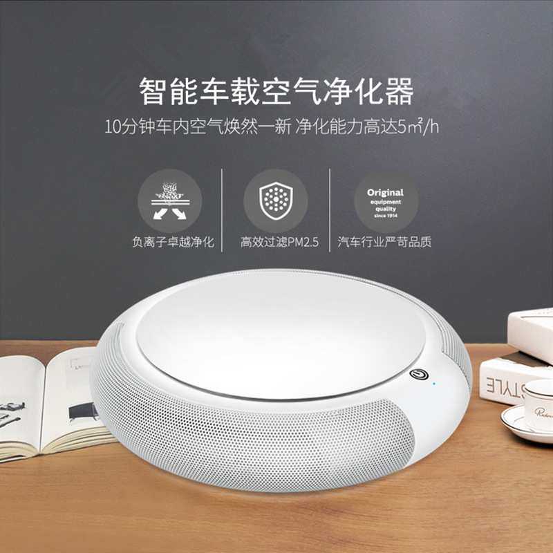 厂家直销车载空气净化器 汽车用负离子净化器 除尘 异味 现货