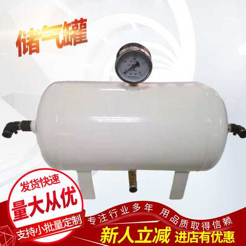 现货供应 储气罐 TX-30L 耐压强防腐处理