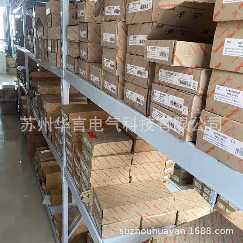 魏德米勒WPD 104 1x25+1x16/2x16+3x10 GY电源分配端子1562000000