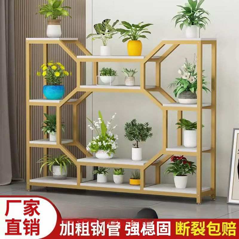 花架置物架阳台室内办公室隔断花架子客厅落地式铁艺多层花盆架子