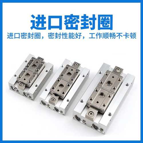 CHELIC气力可滑轨平行机械夹气缸HDF12/16/20/12*16*20*24*28*32S