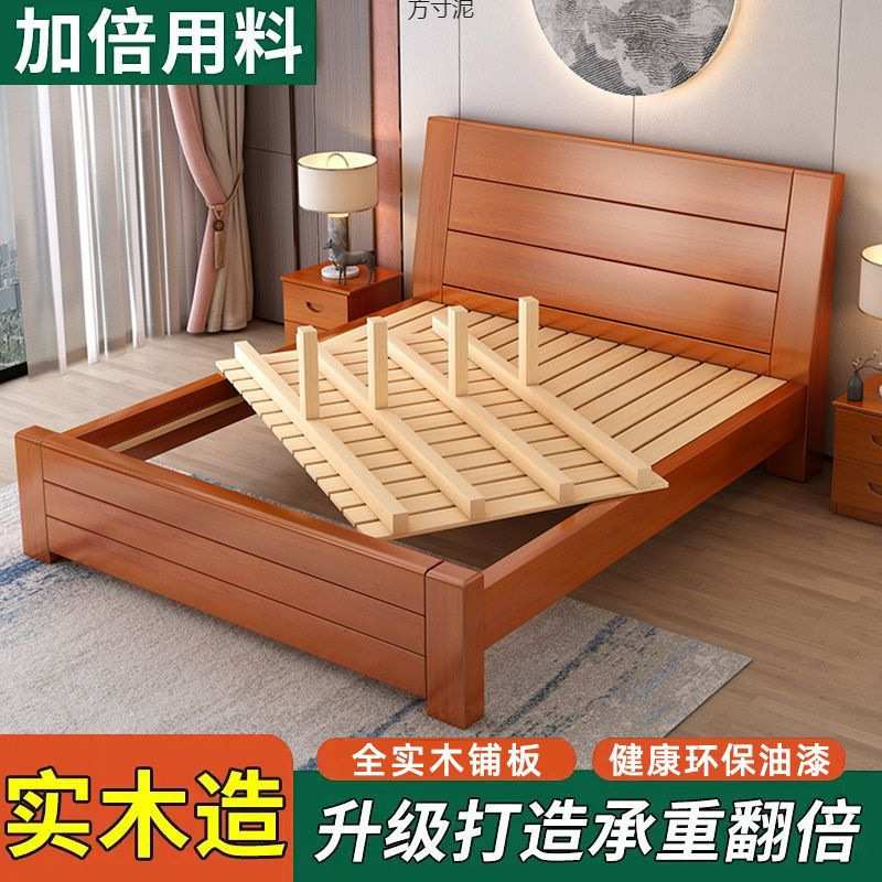 新中式实木床1.8双人床主卧经济型简约1.5米单人床家用1.2m加厚床