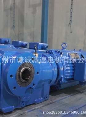 强茂/国茂/欧迈特MTJ57/MTJAF57/EK57/EKAF57硬齿面斜齿轮减速机
