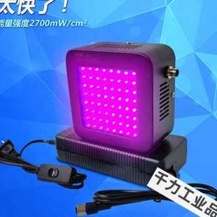现货高强度UV固化灯55高密度紫外灯UV胶无影胶油漆油墨光油绿油烤