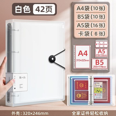 现货家庭证件收纳包a4b5资料透明活页收纳册票据宝宝孕检产检