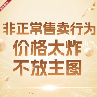 真皮加绒厚底乐福鞋 2新款 「加绒乐福矮子乐」LL8686 露露酱NN