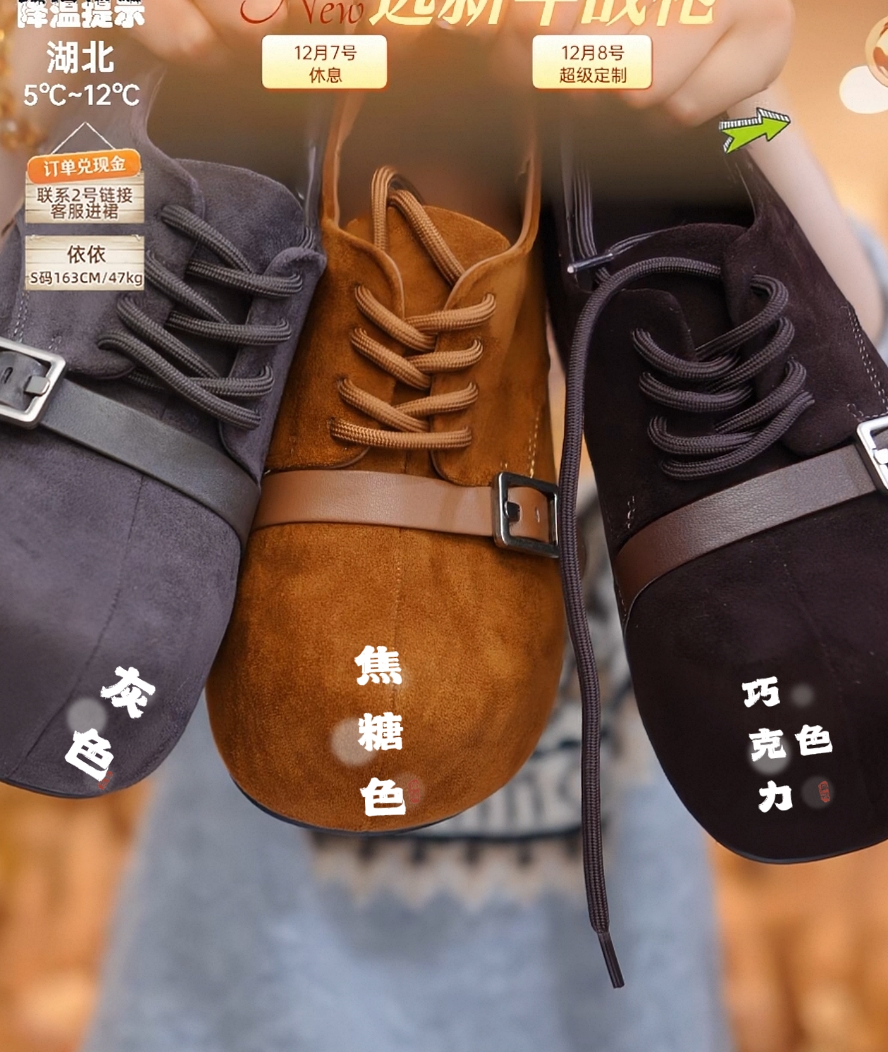 露露酱NN~「8cm牛货矮子乐」AAL6-017高定韩版内增高时尚休闲鞋