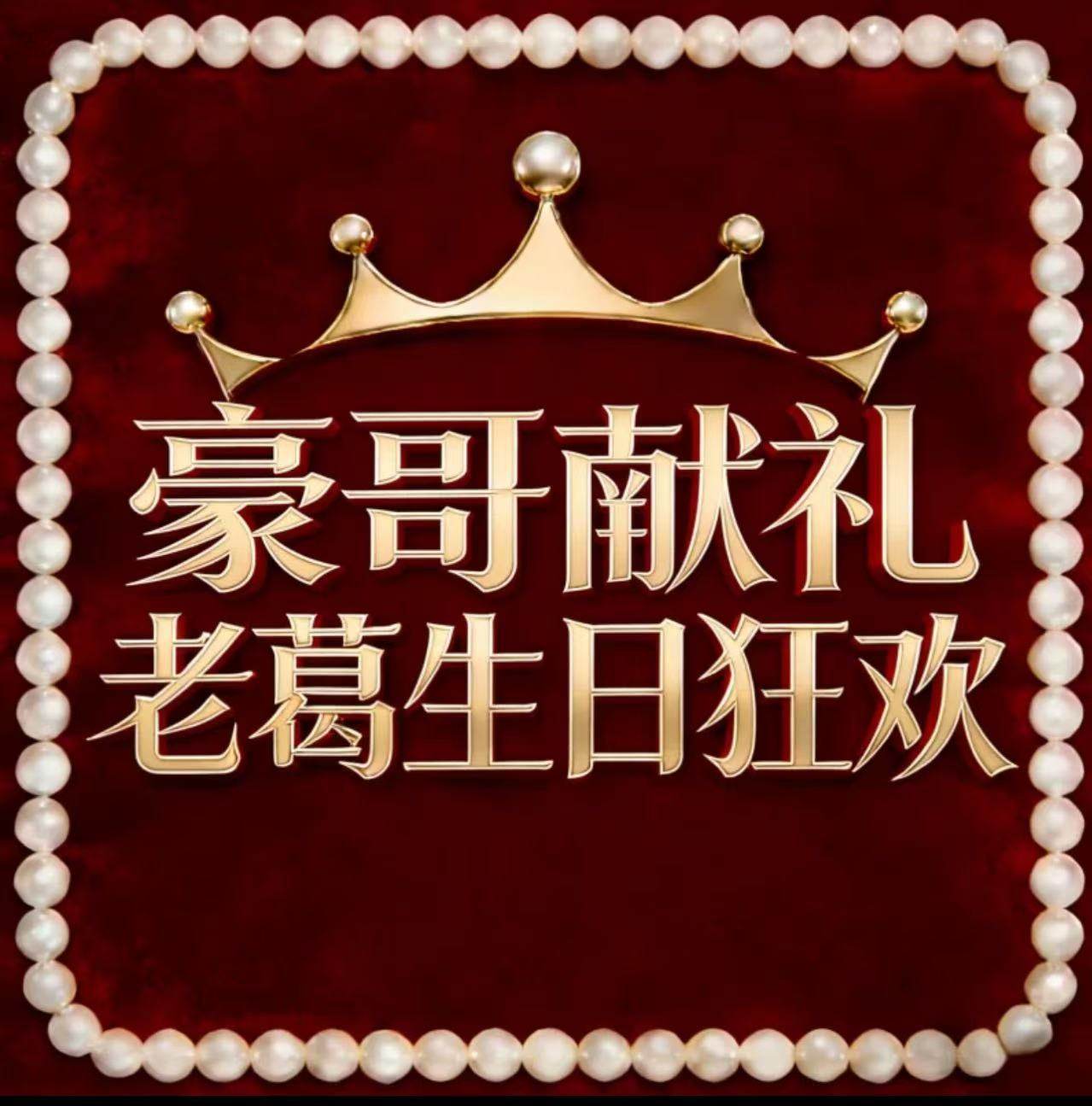 【老葛生日宠粉日】「豪哥献礼」AHH6666,女鞋,勃肯鞋/软木鞋,淘宝优惠券,粉丝福利购,淘宝优惠卷