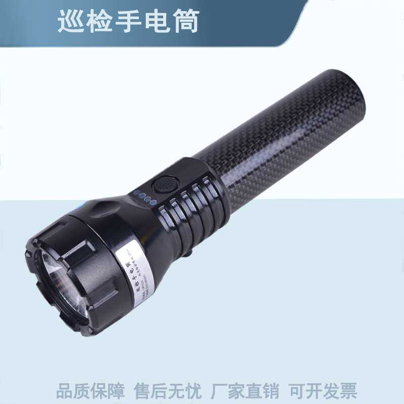 南极星JW7520钢铁电力铁路检修充电便携防水超亮光固态巡检手电筒