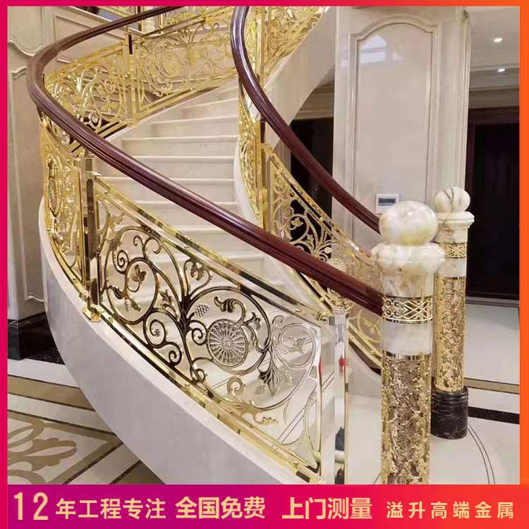 厂家供应设计室内栏杆楼梯扶手酒店镀铜楼梯栏杆 镀钛楼梯护栏