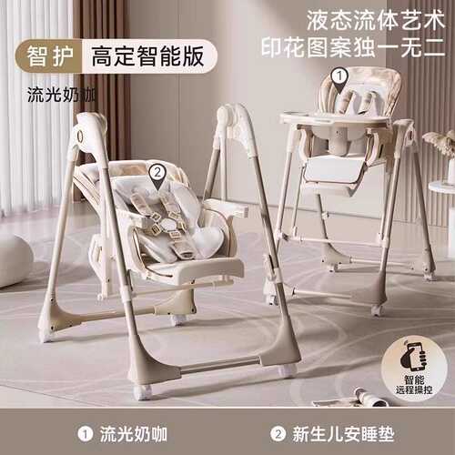 卡曼智护餐椅宝宝婴儿餐桌椅家用多功能哄睡摇椅二合一学坐儿童椅