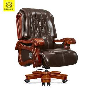虎一办公家具实木大班台椅子老板椅总裁办公椅橡木旋转可后躺真皮