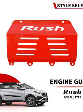 engine guard for brv Stargazer Tucson sonata Avante 下护板