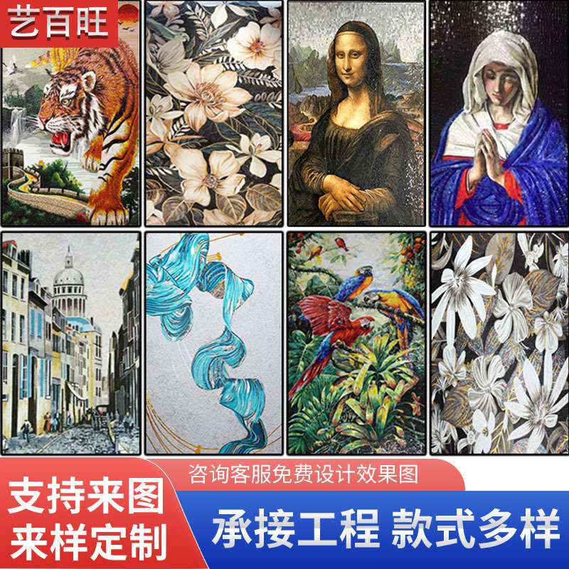 艺术水晶玻璃马赛克装饰画动物风景背景墙手工石材拼图玄关壁画